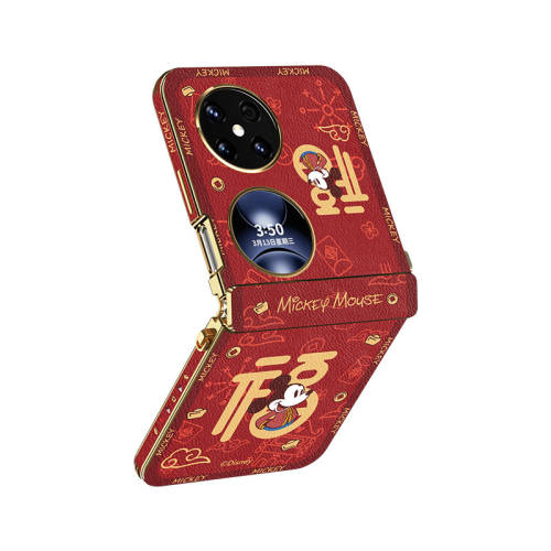 ��Ϊ Pocket 2 �����渣��-���ǡ�ר�����ᱣ����߶�Ƥ�ʡ��ˤ��ָ�� ��ʿ����������ȫ��Ƥ�ƿǴ����� 139.04Ԫ