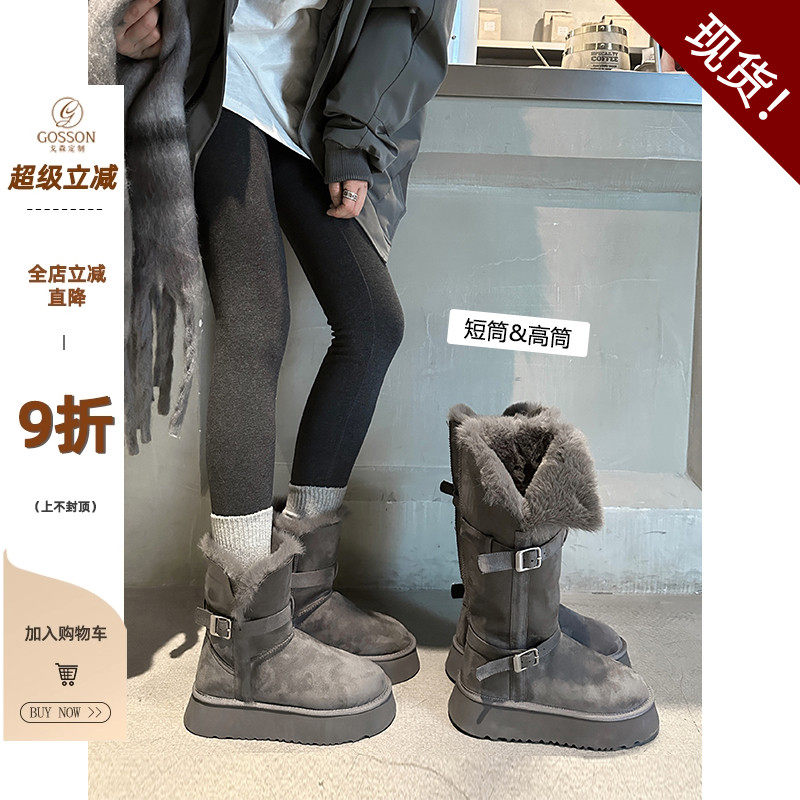 ��ɭѩ��ѥ�ﶬ���޳�ѥ��ůʱ�� 259Ԫ