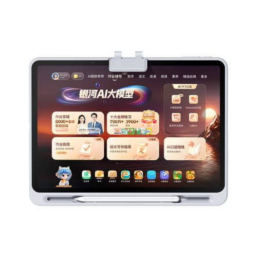 ������˲S30(4+128G) ��:3�б�о+������ 256GB ��ҵ��AI����ȫ��ѧϰ��T50 1719Ԫ