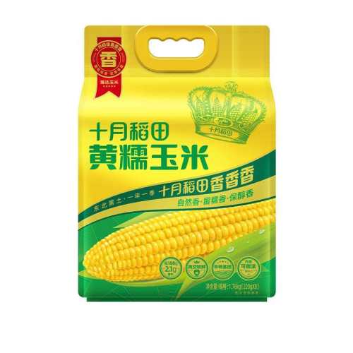 25��������ʮ�µ����Ŵ���װ��������ʵ�֬ճŴ������˿�ٷ��콢 ��2025�������� �Գ�װ����Ŵ����220gX3֧��HGĤ+������װ�� 12.9Ԫ