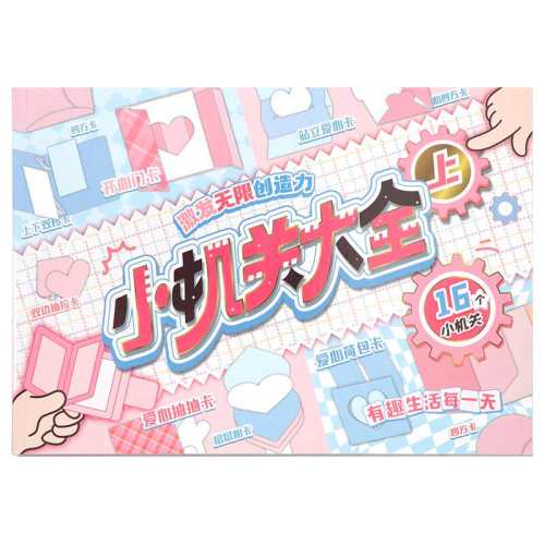 �ۻ��㣺С���ش�ȫ���ϣ�16��С���� оİС�����زı���ü� 39.72Ԫ��3��(��13.24Ԫ/��)