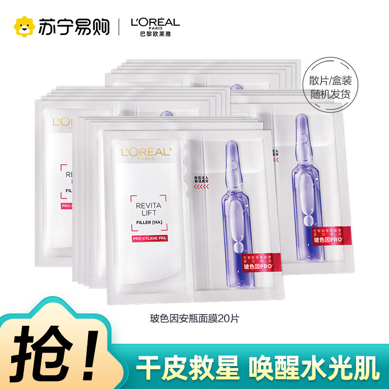 ŷ���Ű�ƿ��Ĥ��ɫ��ˮ��ʪ�������ƽ����޸������Ụ��Ʒ2370 29.9Ԫ