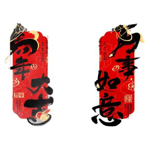 ������ӭ������������2�ţ� ���꾲�細��2026�¿�ֲ����� 2.94Ԫ