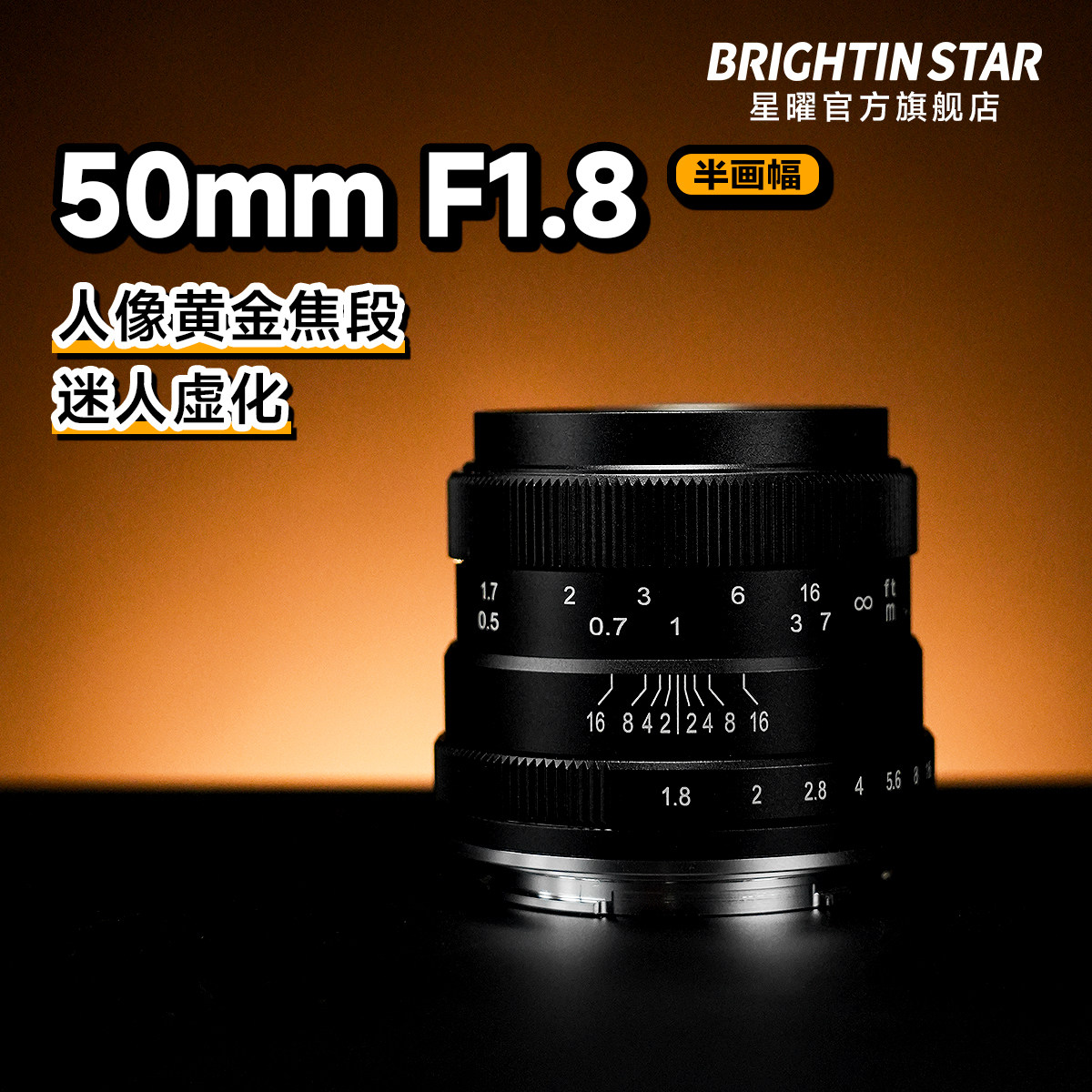 ����50mm F1.8С̵������ͷ 274Ԫ