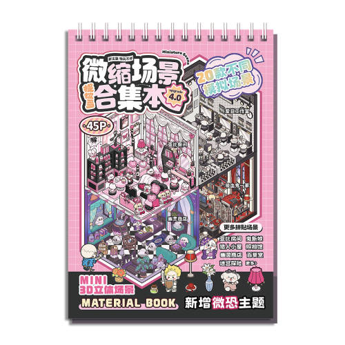 �ŷ��ϼ���6.0 ��20�ͬ������ ������΢�������ϼ����쾰��ֽ 13.9Ԫ