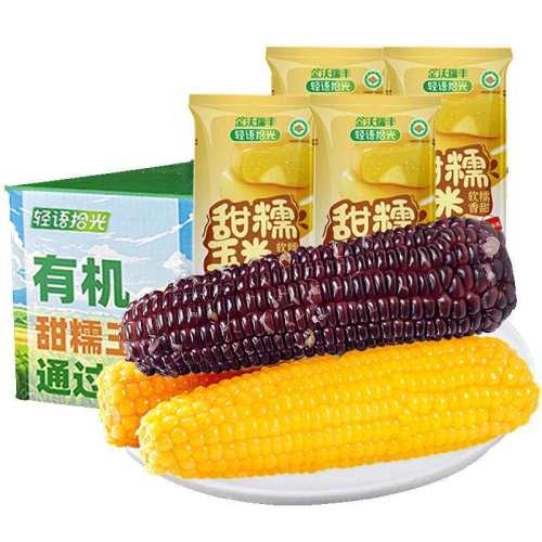 �ۻ��㣺��������Ƥ��Ŵ��220g*10�� 2024�л����ʻ�Ŵ����260g*16�� 29.92Ԫ