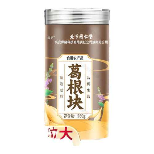 ������Ұ�������1��װ ����ͬ�������Ը�����в�ҩ��������ˮ��Ұ������Ƭ�ٷ��콢�� 123.55Ԫ��5��(��24.71Ԫ/��)