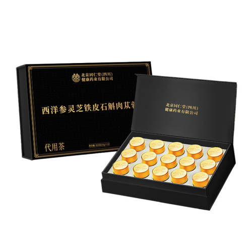 ��1������װ��С��ţ�� ����ͬ�����屦�˱����������֥ʯ�������ػƾ��꿧��ʿ��ǿ���� 93.9Ԫ(��88VIP 95��)