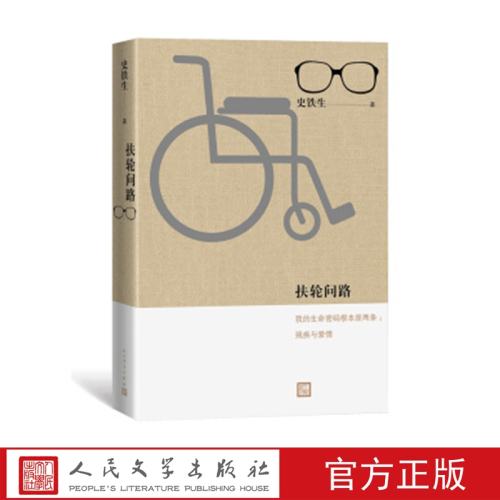 ������· ʷ���� �� ������ѧ������ 83Ԫ��5��(��16.6Ԫ/��)