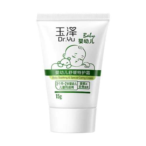 ����Աר��������Ӥ�׶��滺�ػ�˪15g���ع�Ȩ��ÿID��1�� 8.71Ԫ