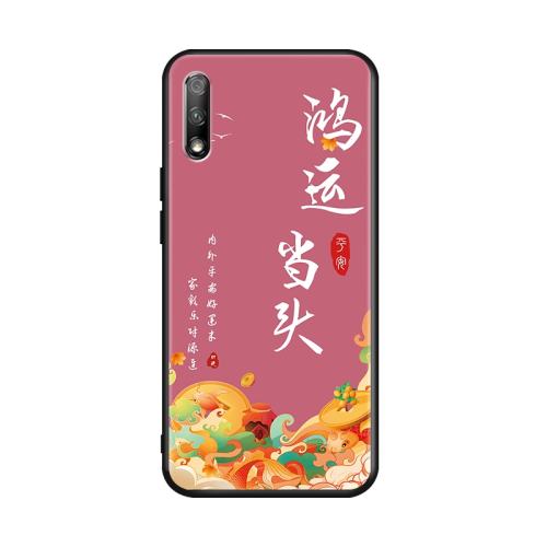 ��ҫ9X ���ڿ�-���� �����������ҫ9x�¿�����ֻ��� 6.18Ԫ��3��(��2.06Ԫ/��)