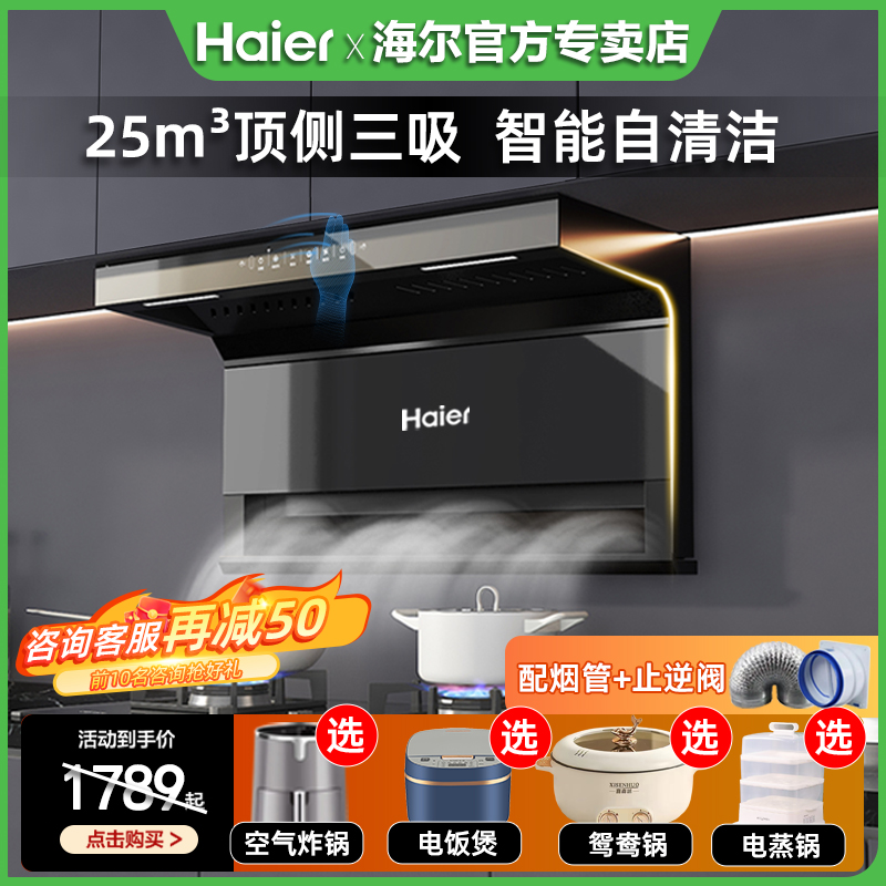 �������콢������������̻� 2110.4Ԫ