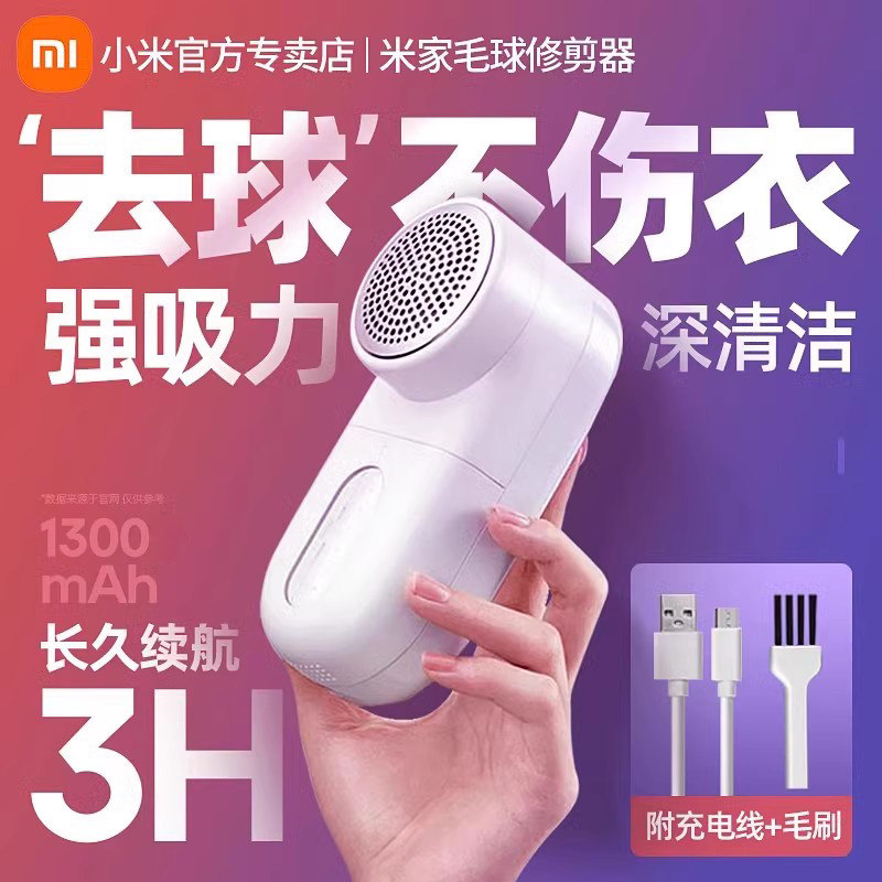 С��ë���޼��������׼� 36.9Ԫ