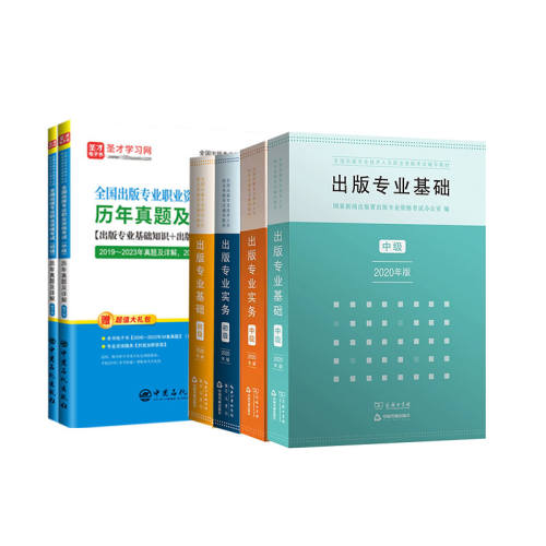 ��������ȫ��1����ʥ���������⼰���+����������� ����2026��ȫ������רҵ�ʸ����м��̲������������רҵʵ��רҵ��������༭רҵ�ʸ��Գ����̲���������ʸ�����ʥ������ 84.51Ԫ��3��(��28.17Ԫ/��)