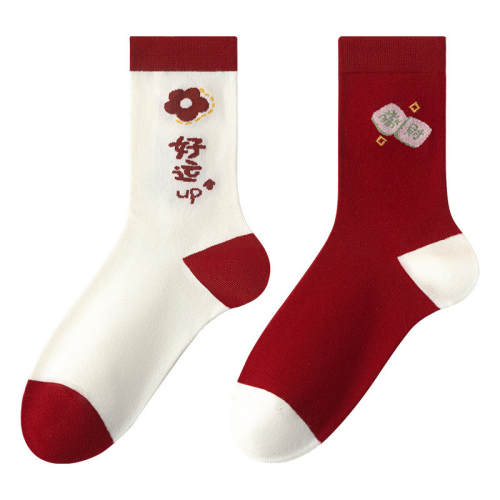 ����˫����װ��1�˷����� ���롾���˱��������ࡿ ��¹�����������Ů��2026������Ͳ�ി�޺�ɫ�����ﶬ���������� 17.51Ԫ