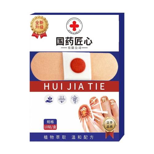 1�С����� ����۴�ҩ����ָ������Ʒר����ֲ����ȡ��ֺ��ָ��ר�� 121.6Ԫ��4��(��30.4Ԫ/��)