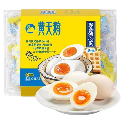 ����켴ʳ���ĵ�����ζ/ԭζ�������ѡ������װ�˷������� ��ζ 43.61Ԫ