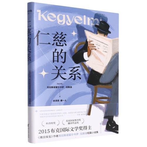 ����̽�� ��2025ŵ������ѧ������ߡ�����̽���¿˺�ķ�о������ʴȵĹ�ϵ���������� ����˹ŵ������������˹������� ���˹�����ѧ�� 51.84Ԫ��2��(��25.92Ԫ/��)