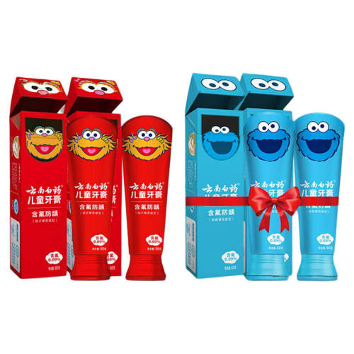 ���� ���ӹ���ζ 60g*2֧ ���ϰ�ҩ����/��������ͯ������װ3-6-12���������������ٷ���Ʒ 56Ԫ