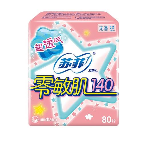 �շ�140����80Ƭ �շƻ���Ů �������������������Ử͸���и�ר��140���ù�����Ʒ 10.24Ԫ