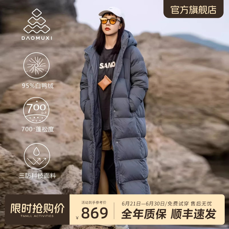 ��ľ�����޷���ñ���� 769Ԫ