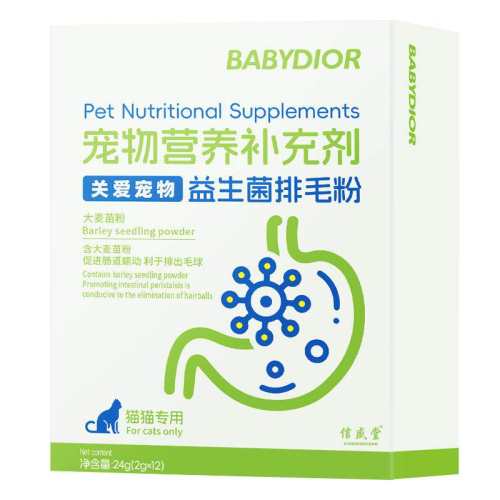 1��װ����Ч��ë ������θ�� è��Ƭ��������ë��è��ר�û�ë��Ƭ��ë�������θ�º���ëȥë 34.32Ԫ