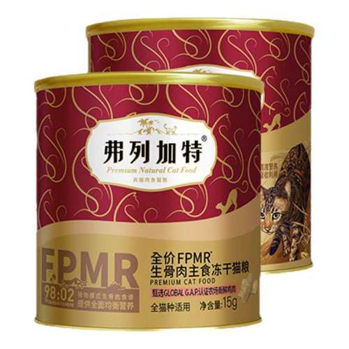 �������䷽����ʳ����15g*2�� 0g ���м��ض����Գ���ʳè�������� 9.9Ԫ