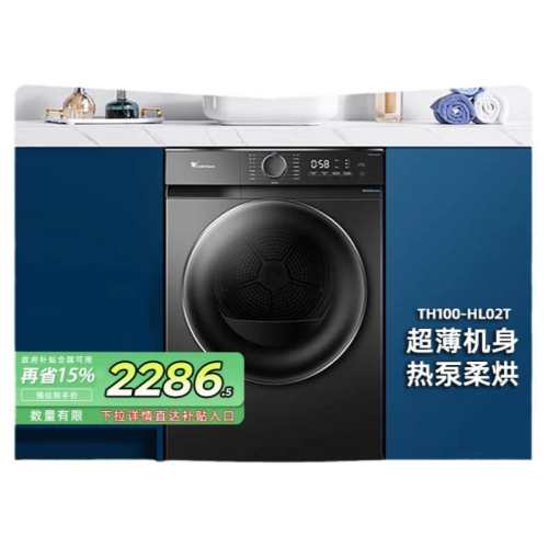 ���ڲ�����TH100VH83MAX ����Ӫ��С�����»�����������10KG�ȱú�ɻ�����Ƕ�����21 2196.4Ԫ(������)