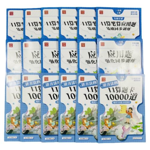 �ۻ��㣺Сѧͨ�� ��һ�ϡ�����������Ƶ�������⿨10000�� �������Ӧ���⿨һ�����꼶���� 8.5Ԫ