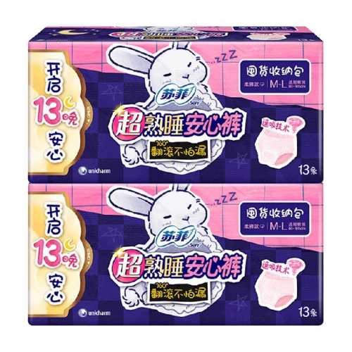 M-L �շƳ���˯���Ӱ��Ŀ�������26Ƭ 52.9Ԫ