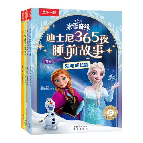 ��4�������׳�����ɽ����Ե���ٳ���������+���ɲ�ʮ����+������Ӱ�ӹ�˾+�ܾ�ս��Ѩɽ�� ����Ȥ ���׳�������ɽ����Ե4�����ǲ��׳�ϵ��ȫ��ɽ������������ն�ͯ3��6�꼰���϶��ﱬЦ��ͣ�����鼮�汾Q 26.9Ԫ