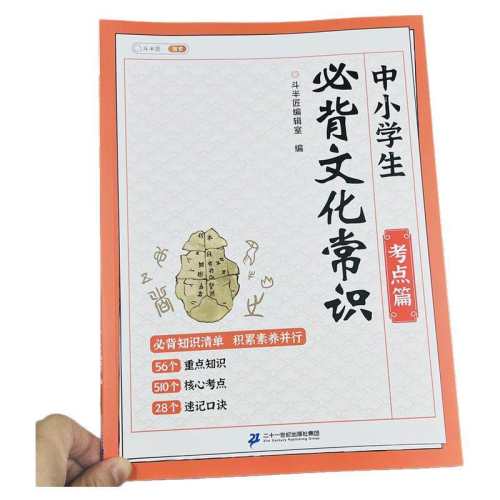 �ۻ��㣺Сѧͨ�� ��Сѧ���ر��Ļ���ʶ������ƪ�� ��Сѧ���ر��Ļ���ʶ����ƪ 43.4Ԫ��2��(��21.7Ԫ/��)