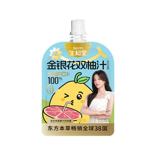 ��100ml*4����ƻ��ɽ�֭ ���Խͬ������ý�����˫��֭100ml����������֭ƻ��ɽ�֭ 9.59Ԫ