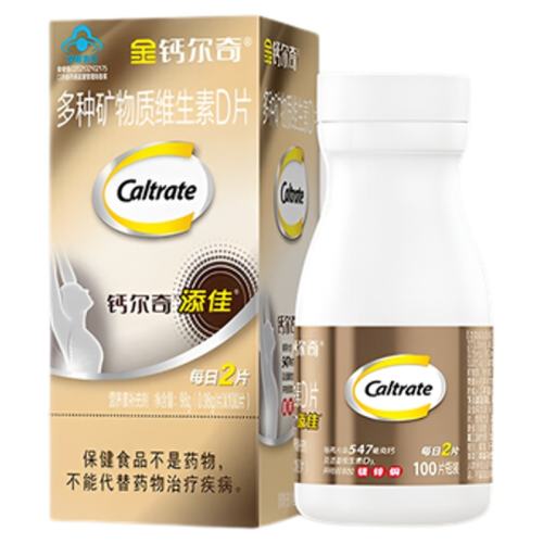 �ƶ�������Ƭ100Ƭ*3ƿ ���װ �ƶ�������Ƭ���װ̼����ͳ��� 99.15Ԫ