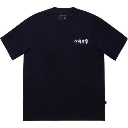 ��ɫ S �й������������ж���T�� 501.2Ԫ��5��(��100.24Ԫ/��)