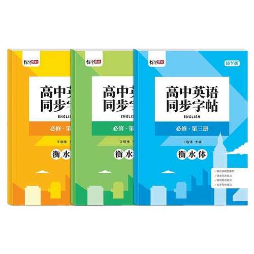 ���а� ���б���һ ���а������ר�ú�ˮ��Ӣ���������б��޵�һ��ڶ��������α��̲�ͬ����������һ�ʻ����һ��һ���ֱ� 11.26Ԫ