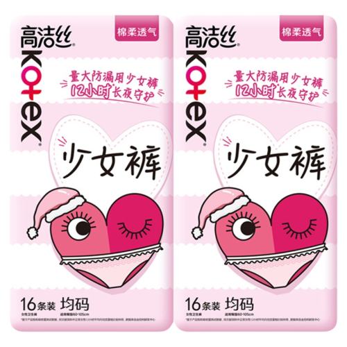 ���� 16Ƭ �߽�˿��Ů���������ȫ��Χ��©͸��ҹ����������������ٷ���Ʒ 28.9Ԫ