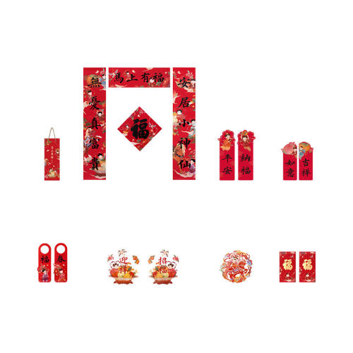 �����и���������� �ʹ��Ա��������и��������2026������������Ĵ����괺��װ�� 51.92Ԫ