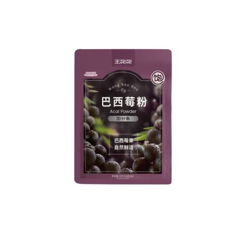 20������ݮ��+20�����ɿɷ�+20�����¸�����+20��������+��42g˫������Ԫ��*3�� ���۷侪ϲ�硿����������ݮ�����¸��������������ɿɷ�-tb 176Ԫ