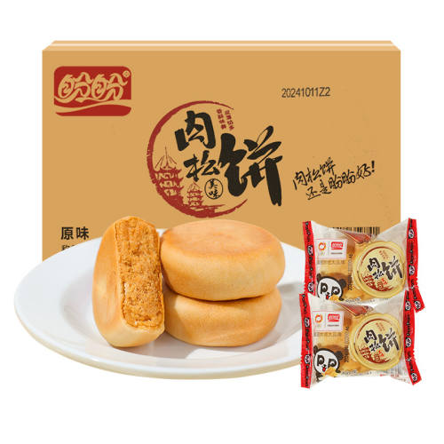 �������ɱ�325g��Լ10���� �������ɱ�Ӫ����ζ����������Ƥ���ڶ�ӼҰ칫��ʳ����С��ʳ 12.8Ԫ