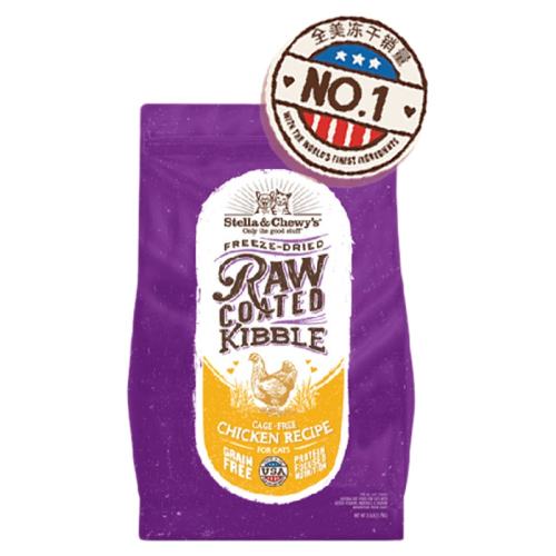 rcɢ������è�� 2.2kg-5���¼����� Stella&Chewy's/������Ȥ ����è����èר��ȫ���޹�Ӫ������è�� 141.99Ԫ