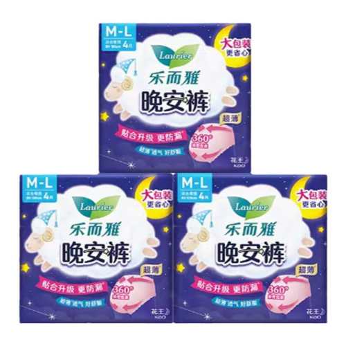 ��M�롿����15�� LAURIER/�����ֶ��������㰲�Ŀ�����Ů�����÷�©�ٷ� 29.61Ԫ