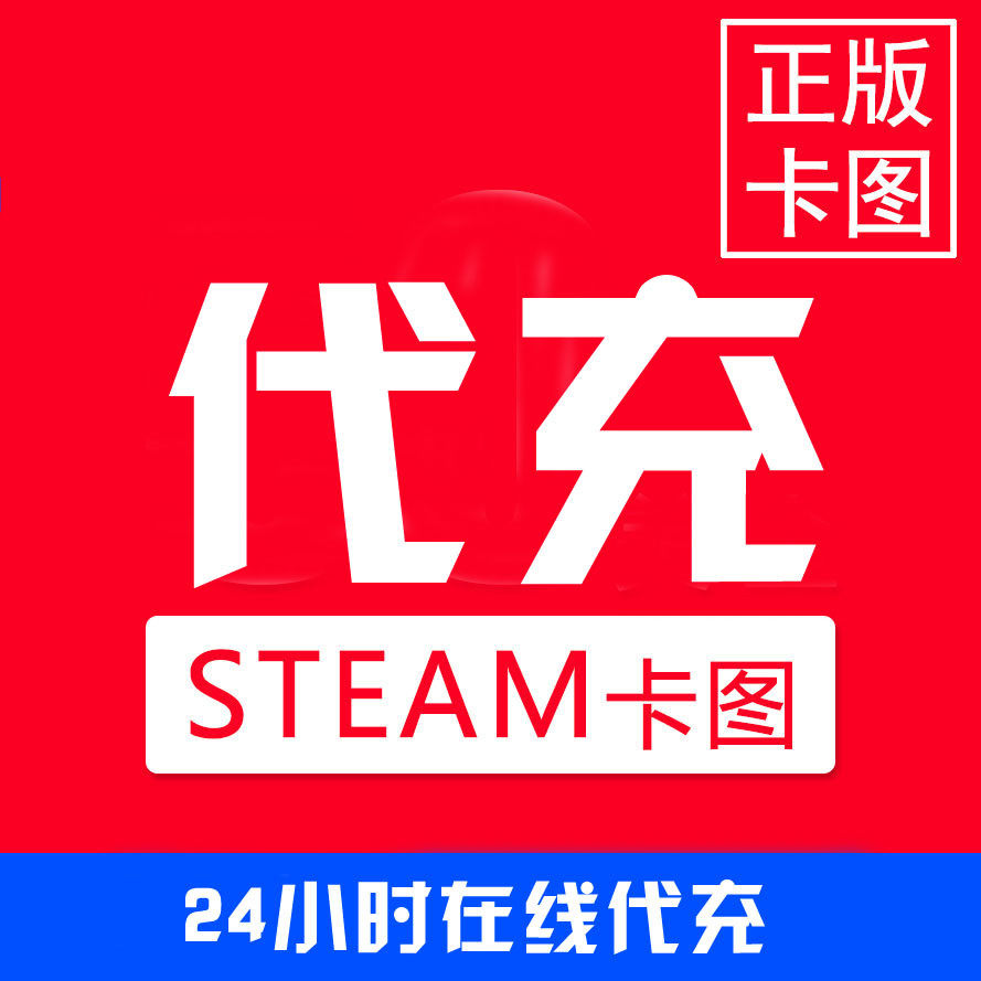 ����ͼ���䳬�췢��Steam��ֵ��100����steamǮ����ֵ��100���� 465Ԫ