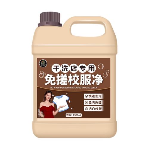 �ײ��� ǿЧȥ��ȥ���պ������������� 16.5Ԫ