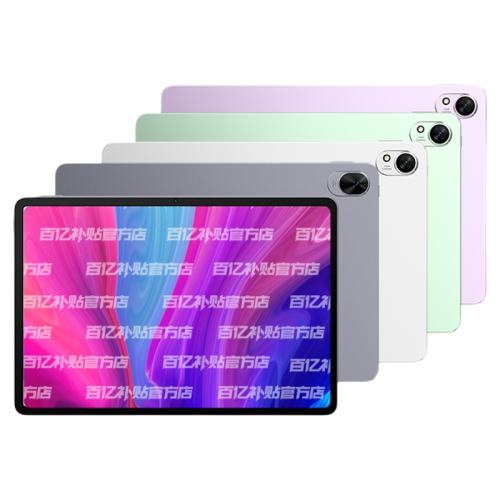 HUAWEI/��Ϊ MatePad 11.5 S 2025 11.5Ӣ�� ƽ����� ���� ��ɰ�� 12+256GB 2199Ԫ