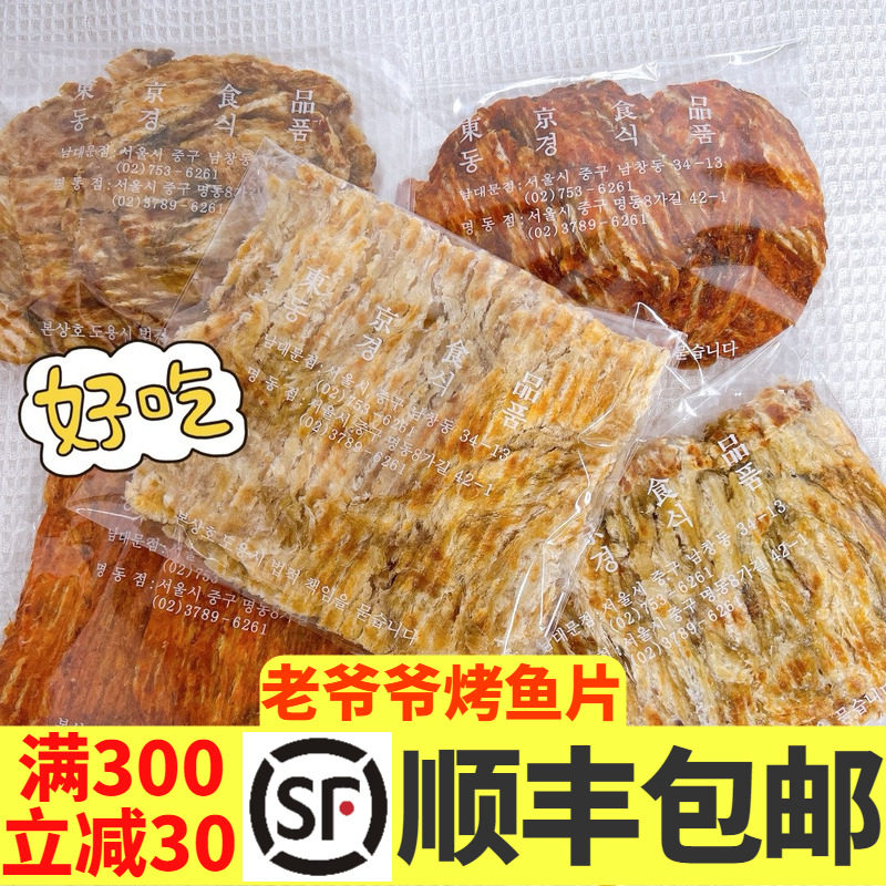 ��˳����ʡ������ϴ�����үү����Ƭ200���ֿ���Ƭ���ҹ����ʳ 9.9Ԫ