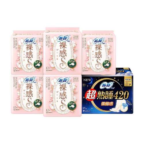 250mm+420mm �շ���г���˯������75Ƭ��1�� 74.9Ԫ