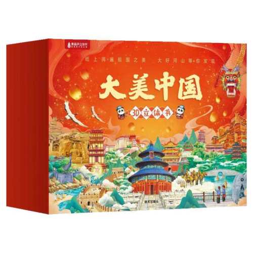 ����3D������ ����34ʡ ��ȫ��204�����ž��� 29.8Ԫ