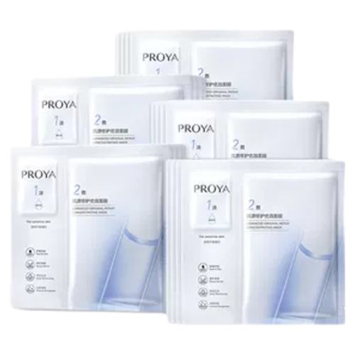 2.0Դ����Ĥ 20Ƭ PROYA/�����ż�Դ�޻���ЧԴ����Ĥ1.0/2.0 ��Ч��ʪ�滺��Ĥ 88.9Ԫ