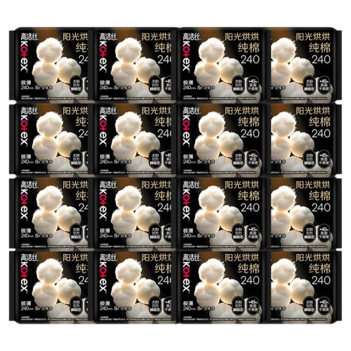 ������������240����100Ƭ �߽�˿�����������崿������ҹ�ü�������Ů���������ٷ���Ʒ 58.08Ԫ